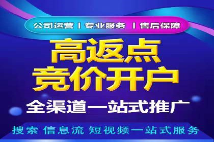 案例分享：竞价代运营助力企业实现业绩翻番