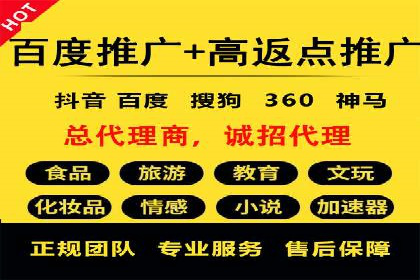 百度竞价个人开户实战攻略