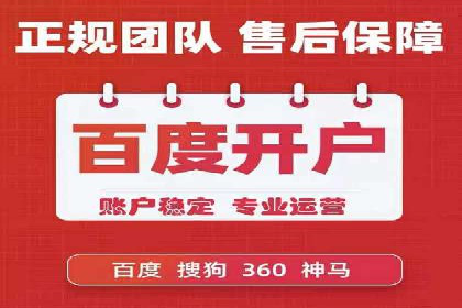 百度竞价SEM实战经验：如何提高广告点击率