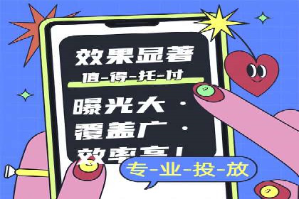 SEM竞价托管实战：关键词策略解析