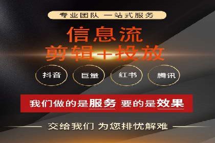 案例解析：专业竞价推广代运营团队实操