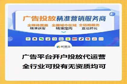 案例解析：信息流代理在金融行业的应用